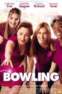 Боулинг (2012)