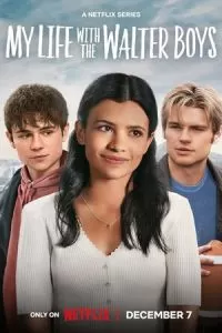 Моя жизнь с мальчиками Уолтер (2023) 